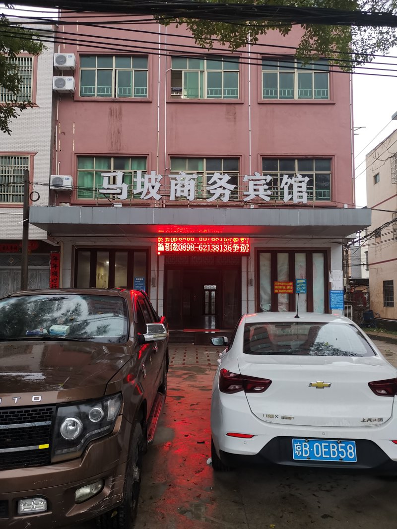 会议服务