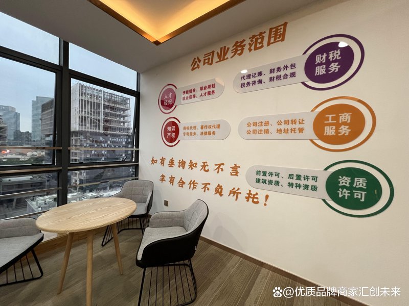 万宁商务服务：打造企业成长的加速引擎